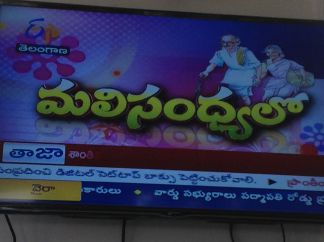 SMILES Watching Nari Behri Program in ETV Telangana